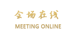 桂平君悦商务宾馆(贵港)
